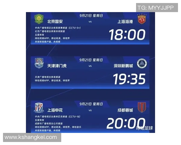 申花与贵州精彩对决直播视频全程回放及赛后分析分享