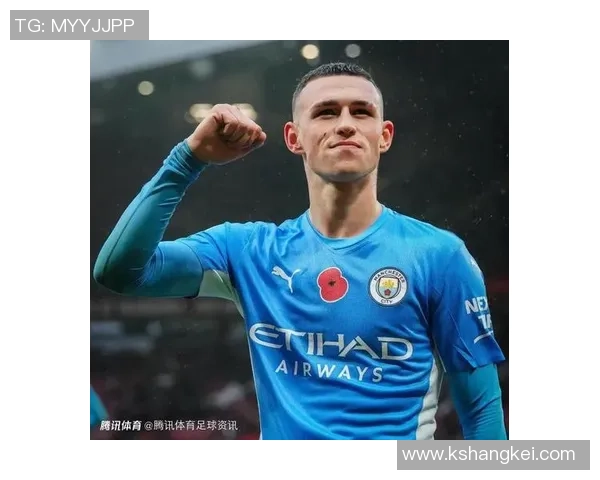 福登：从青训新星到英超顶尖球员的成长之路与未来展望