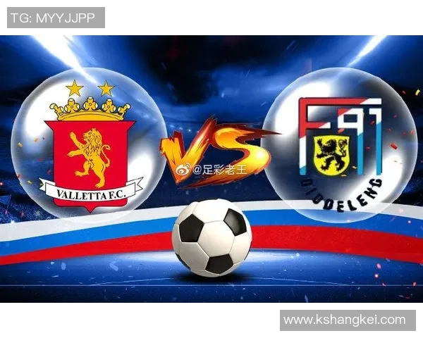 迪德朗日与瓦莱塔的精彩对决揭示足球战术与团队精神的较量